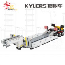 YC-GC006 宇记-挖掘机拖架