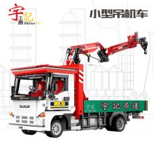 YC-GC007 宇记-迷你吊机车