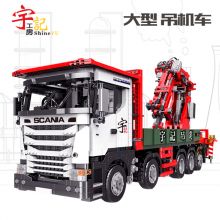 YC-GC008 宇记-轮胎式吊机