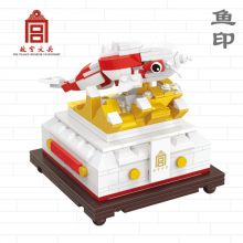 YC-31001-4 积木文具系列鱼印收纳盒