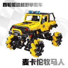 YC-23038 麦卡伦牧马人