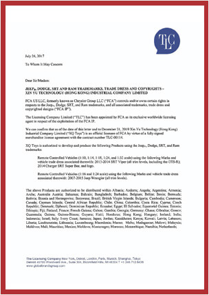 宾利公司授权F00001