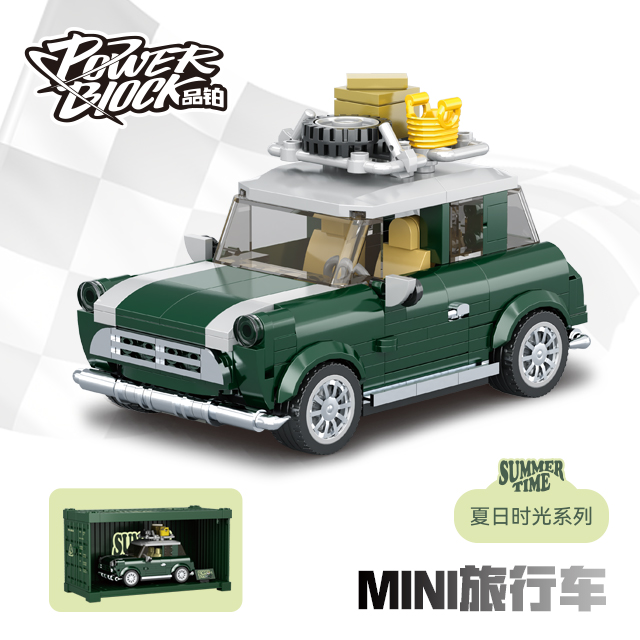 PB-8804 夏日时光系列-MINI旅行车