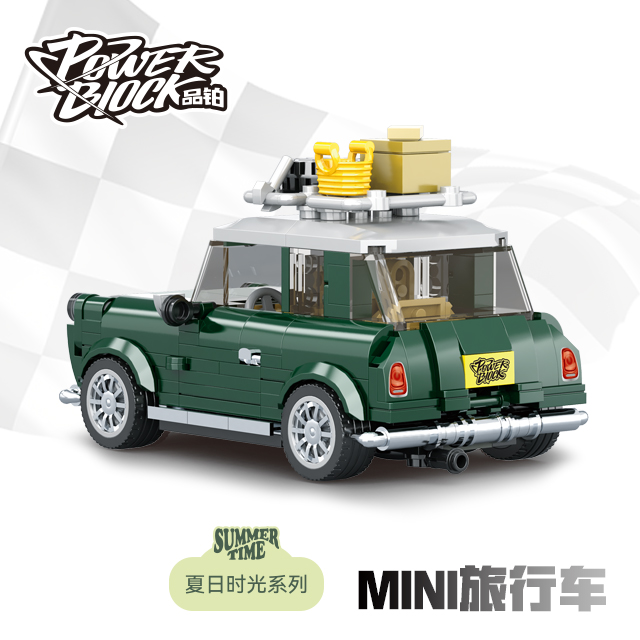 PB-8804 夏日时光系列-MINI旅行车