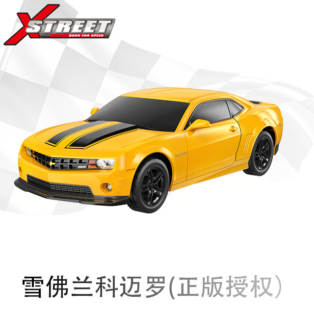 XQRC24-6AA 1:24 科迈罗 黄色(正版授权）