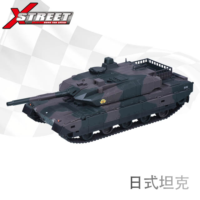XQTK24-2 1：24 日式坦克